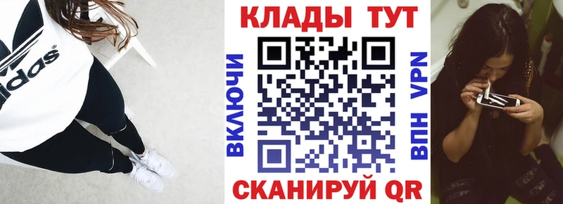 Купить APVP  Кокаин  Метамфетамин  Мефедрон  МАРИХУАНА  ГАШ  Балашов