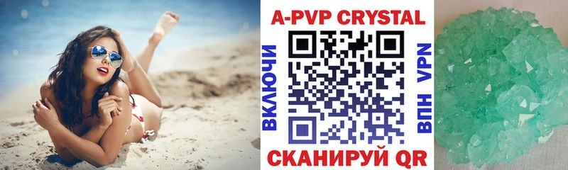 A-PVP крисы CK  Купить закладки  Балашов 