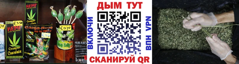 Canna-Cookies марихуана  Купить где  Балашов 