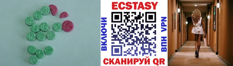 Купить закладки  Балашов  ЭКСТАЗИ DUBAI 