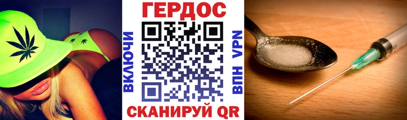 Героин VHQ  Купить где  Балашов 