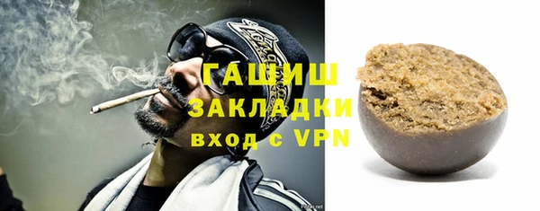 шишки Тобольск