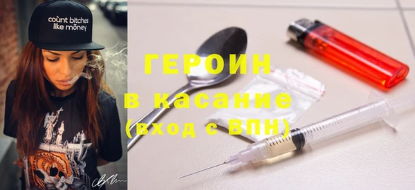 MESCALINE Тында