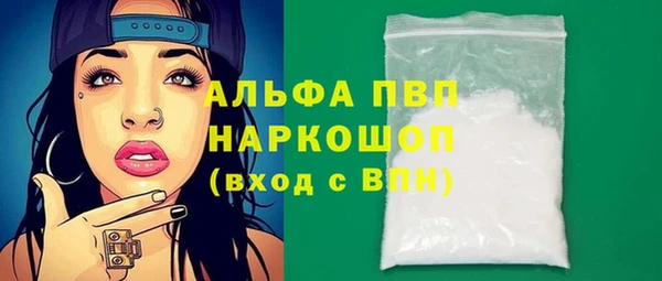 ALPHA PVP Тутаев