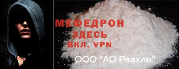 мдма Тихорецк