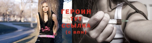 шишки Тобольск