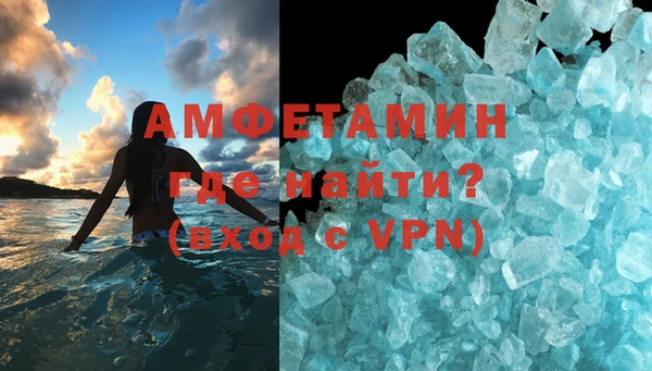 спиды Тихвин