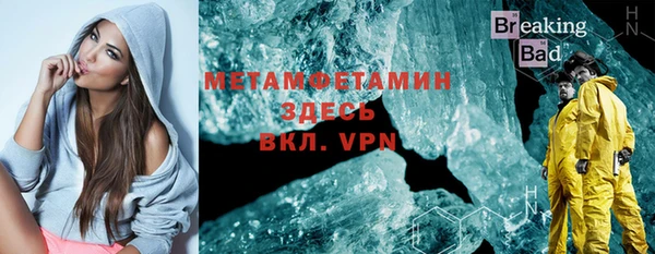 мдма Тихорецк
