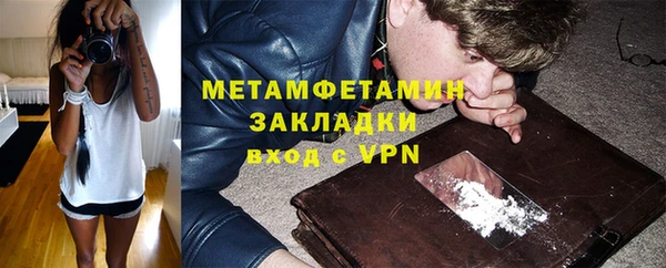 мдма Тихорецк