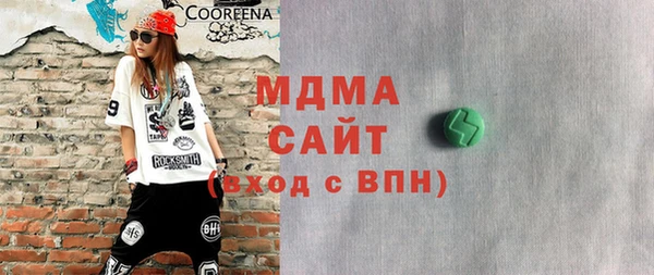 мефедрон мука Туринск
