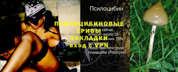 мдма Тихорецк