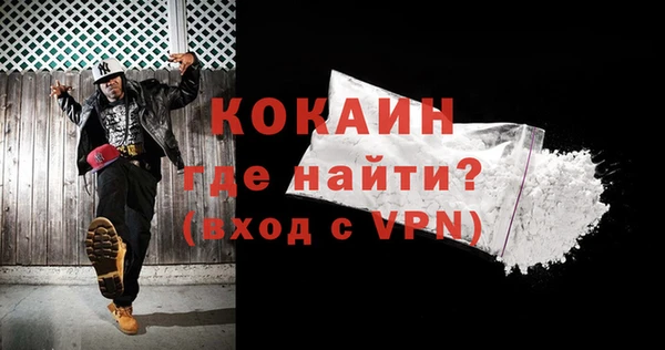 мефедрон мука Туринск