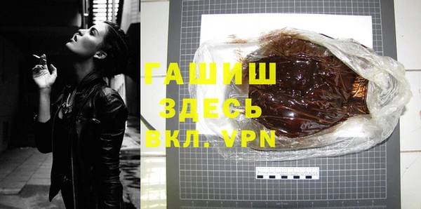 шишки Тобольск