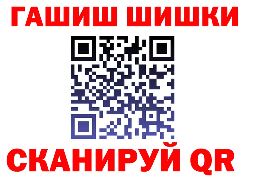 ТГК жижа ТОР площадка KRAKEN Балашов