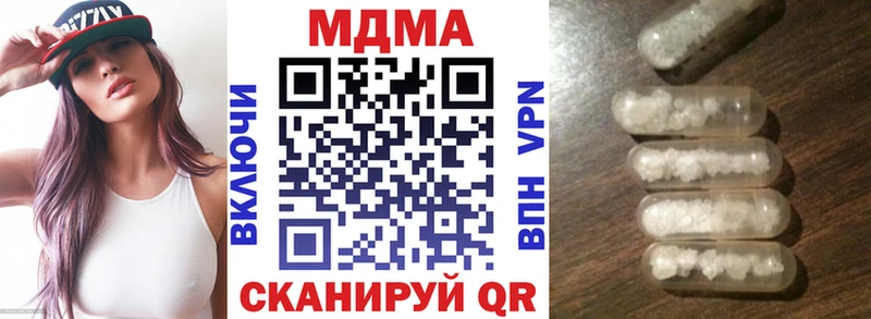МДМА crystal  Купить где  Балашов 