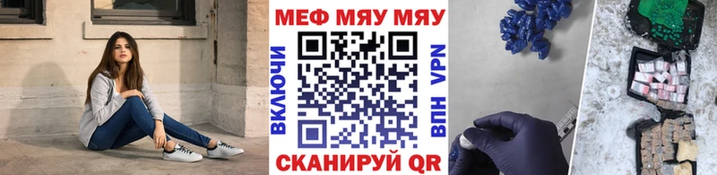 Купить закладки  Балашов  Меф кристаллы 
