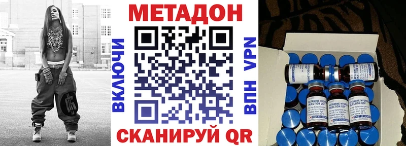 Купить где  Балашов  Метадон мёд 
