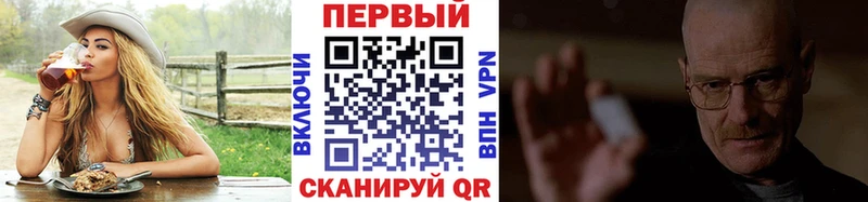 Купить закладки  Балашов  Метамфетамин кристалл 