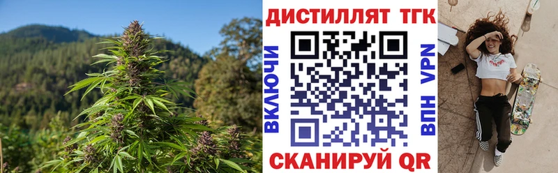 ТГК жижа  Купить  Балашов 