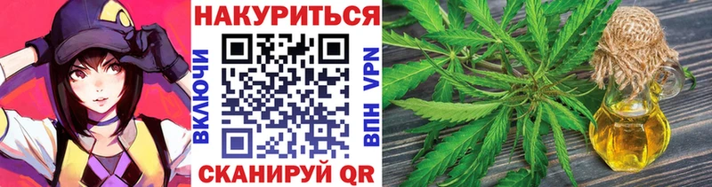 МАРИХУАНА Ganja  Купить где  Балашов 